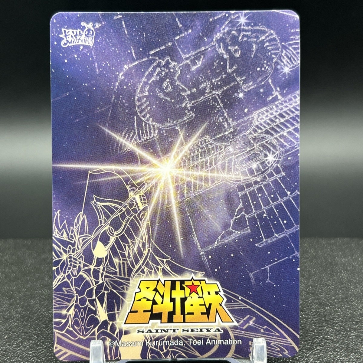 Pisces SS-AR-029 Saint Seiya Kayou Card | eBay