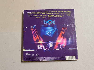 Original Beyond Live At Hong Kong Coliseum 1991 VCD Video Disc 1