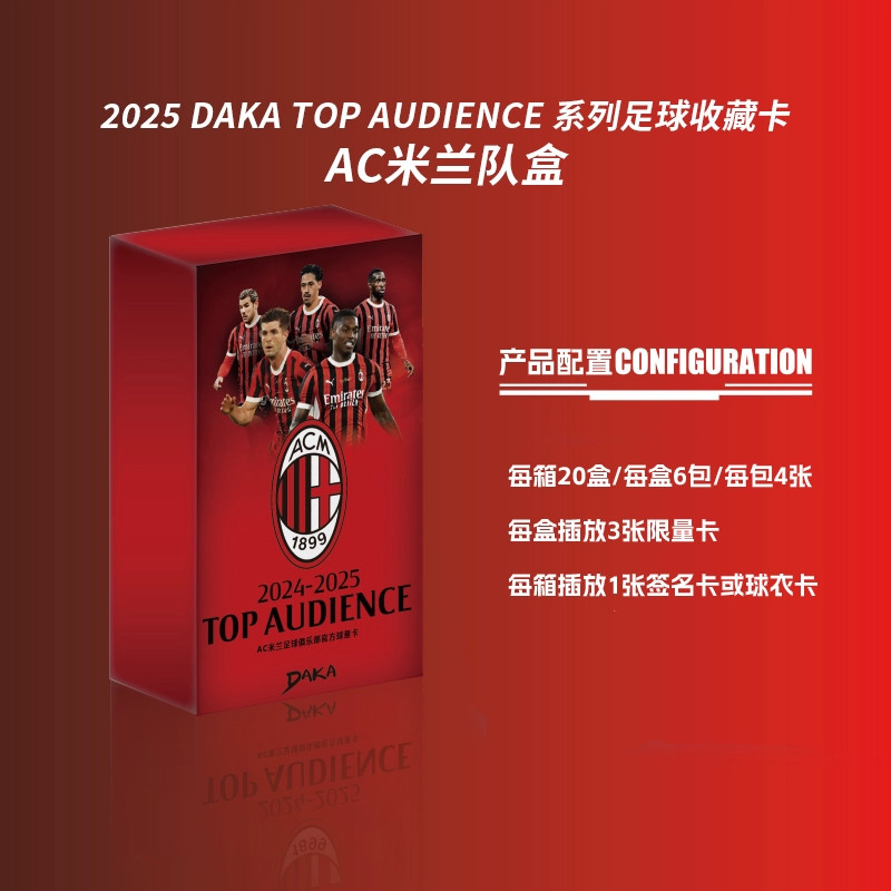 2024-25 DAKA AC Milan Team Box TOP AUDIENCE Soccer Star Card NEW