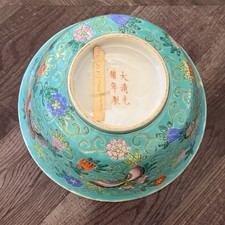 【美品】古中国　大碗 陶瓷碗1850-1899 年的中国古饰品| eBay