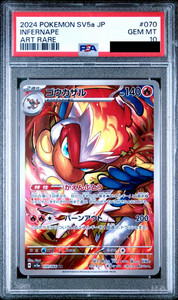 Infernape Psa 10 | eBay