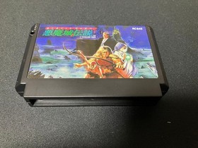 Castelvania Akumajo DRACULA Densetsu  NINTENDO  FAMICOM "good" Japan Used