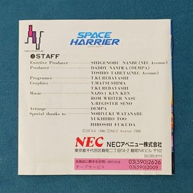 Space Harrier Hu Card PC Engine Tested Works SEGA 8