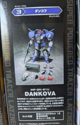 Blue Comet SPT Layzner SMP Super Minipla Model Kit 6p set BANDAI