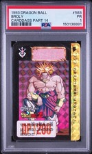 1993 DRAGON BALL CARDDASS PART14 BANDAI CARDDASS No.583 Broly Prism