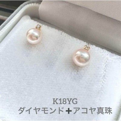 Akoya Perlen Ohrringe K18YG Diamant Akzent aus Japan