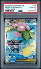2025 Pokemon Mega Evolution #155 Mega Venusaur ex PSA 10 Ultra Rare 642
