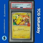2025 POKEMON MCDONALD'S PROMO JP #020 PIKACHU PSA 10