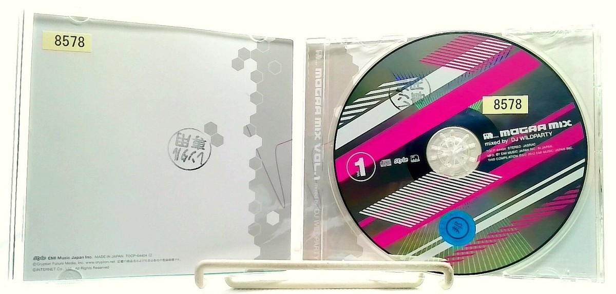 MOGRA MIX VOL.1 mixed by DJ WILDPARTY [CD/OBI] NIRGILIS/DJ