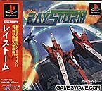 RayStorm Playstaton - Prx - Photo - Présentaton