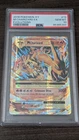 M CHARIZARD EX 2016 Pokémon #13/108 PSA 10 GEM MINT XY Evolutions Holo Card