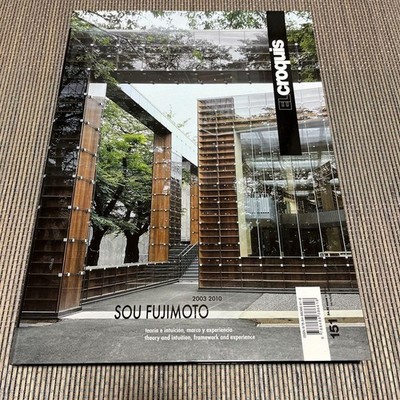 El Croquis 151 Sou Fujimoto 2003-2010 Architecture Magazine Spainish