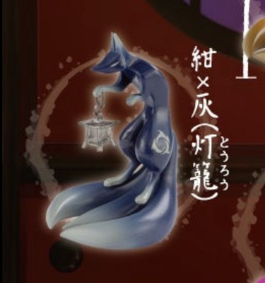 Gacha SO-TA Japanese Lantern Fox Figure Blind Box Black Fox x Black Lantern