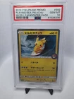 2019 POKEMON JPN SM PROMO #392 PLAYING IN THE SEA PIKACHU PSA 10