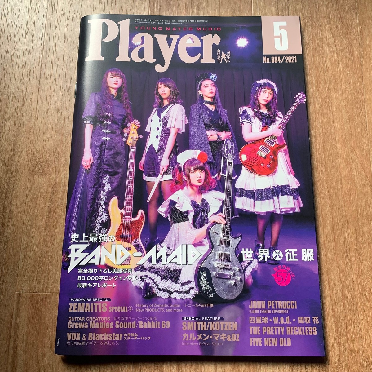 BAND-MAID Player May 2021 Magazine Book Rock Japan Miku Kobato