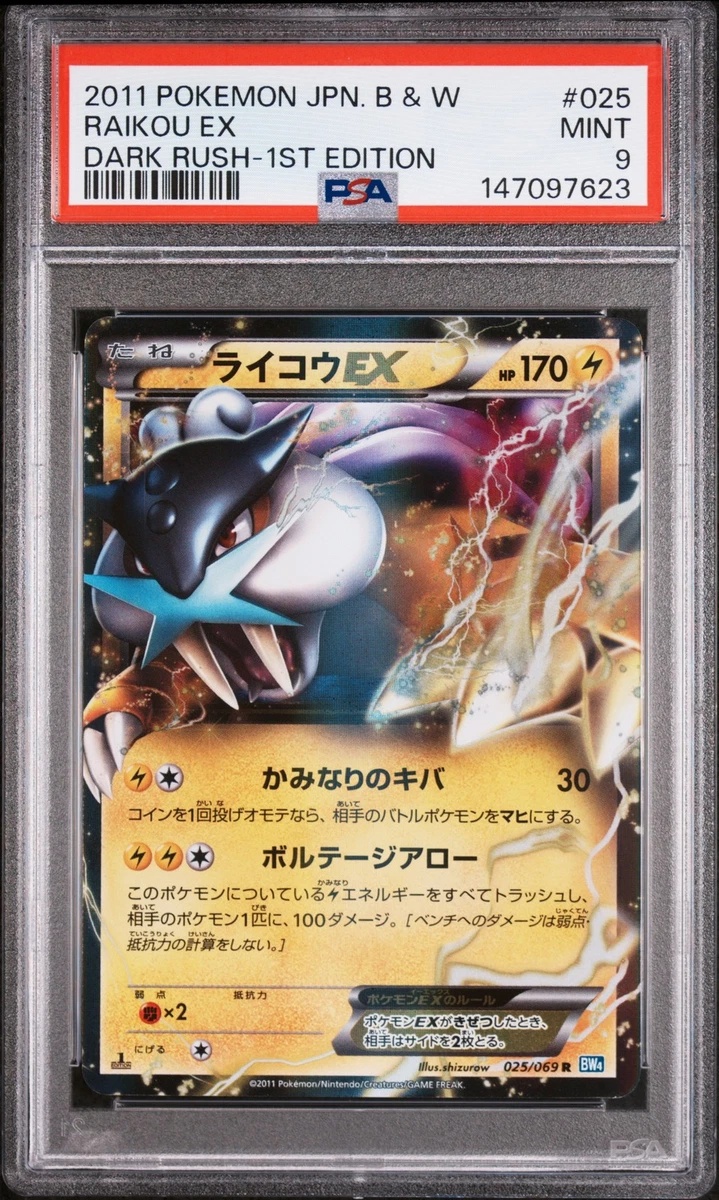 Raikou ex Pokémon TCG Cards for sale | eBay
