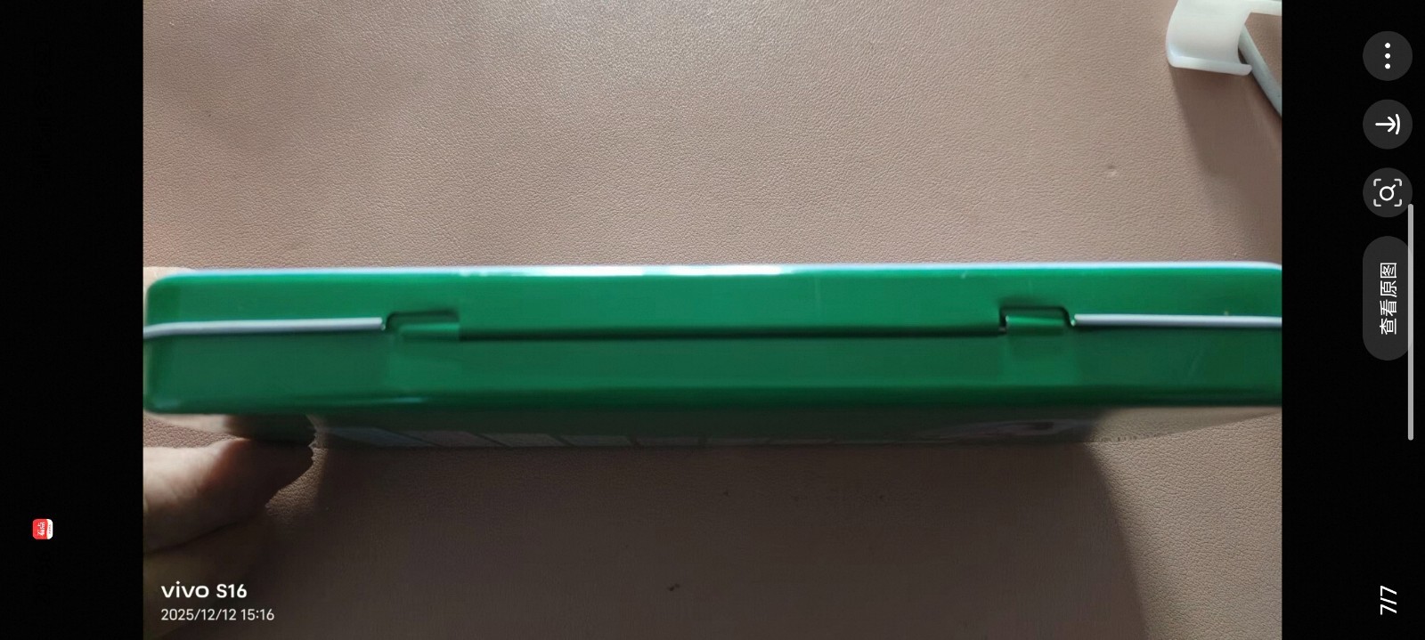 Korean DPRK Pencil Box Case with Leader: Kim Il-sung and Kim Jong-il