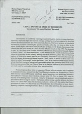 Signed Chinese 11-page secret blacklist that isn't supposed to exist FANG LIZHI 