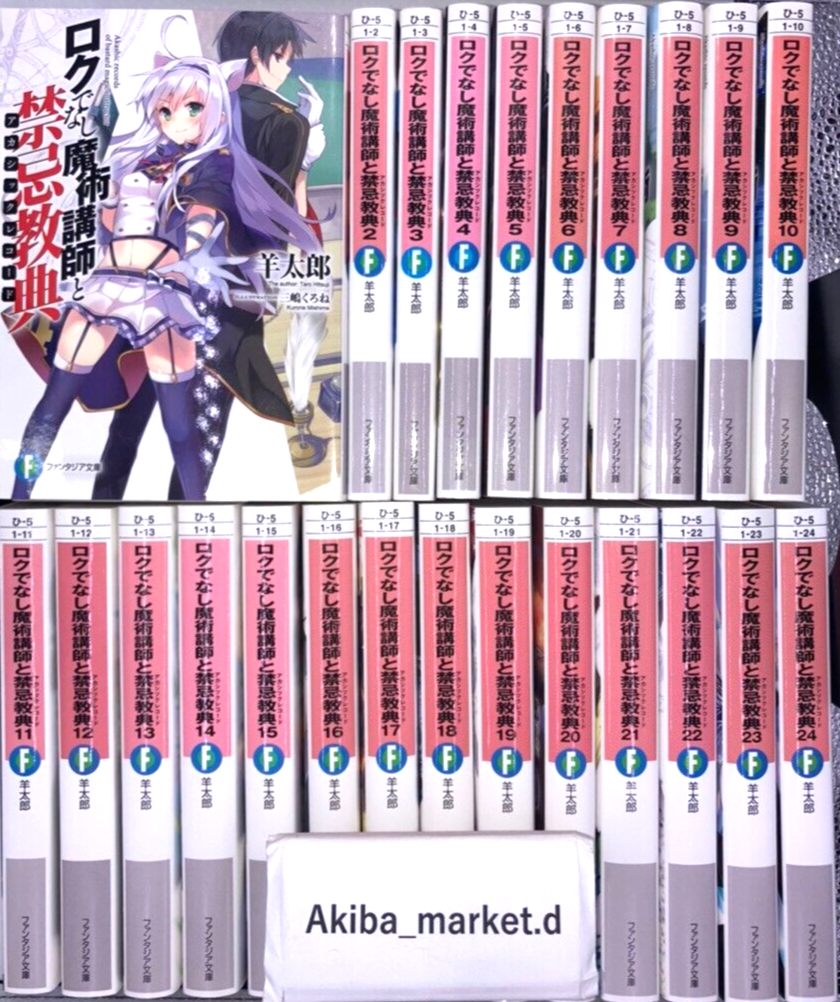akashic records商品 61J1DgIUNGL._AC_UF350,