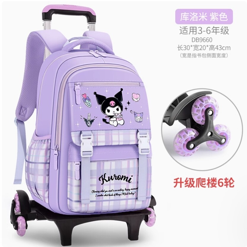 Cartoon Kuromi Labor-saving Six Wheels Purpel Trolley Bags For Girls Grades 3-6