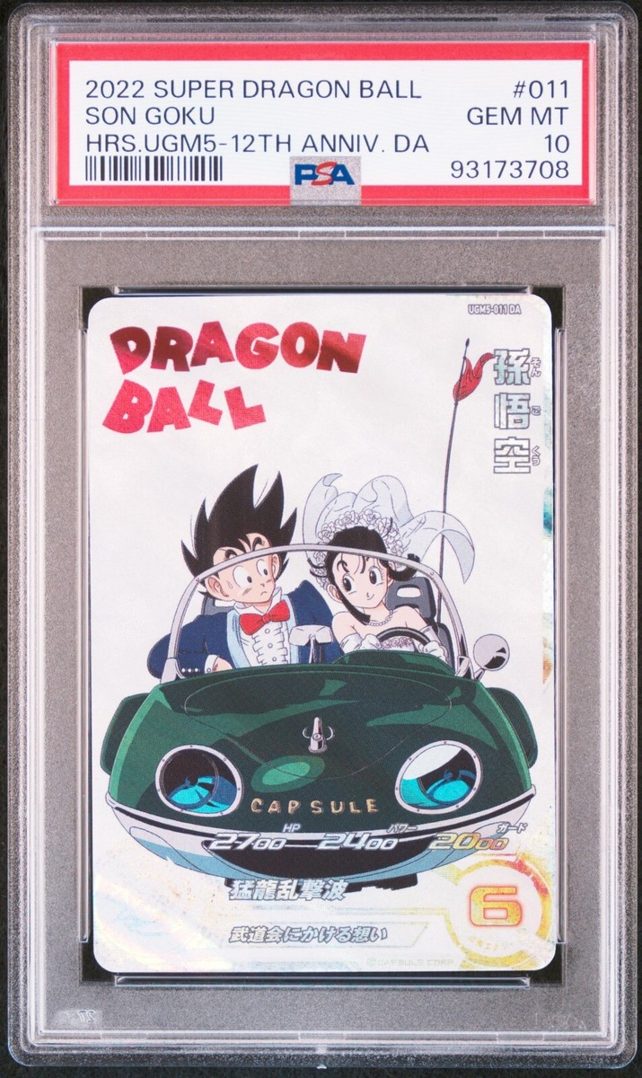 PSA 10 SUPER DRAGON BALL HEROES UGM5-011 DA SON GOKU PSA 10 SUPER DRAGON BALL HEROES UGM5-011 DA SON GOKU
