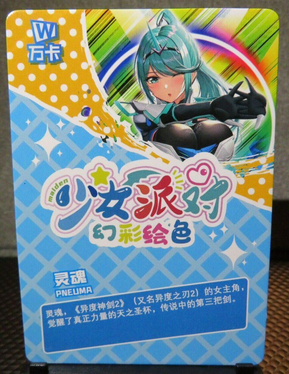 Pneuma Xenoblade CP Rare Holo Foil Card Goddess Story Doujin CCG