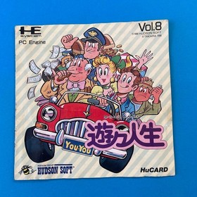 NEC PC Engine HuCARD Yuyu life 78