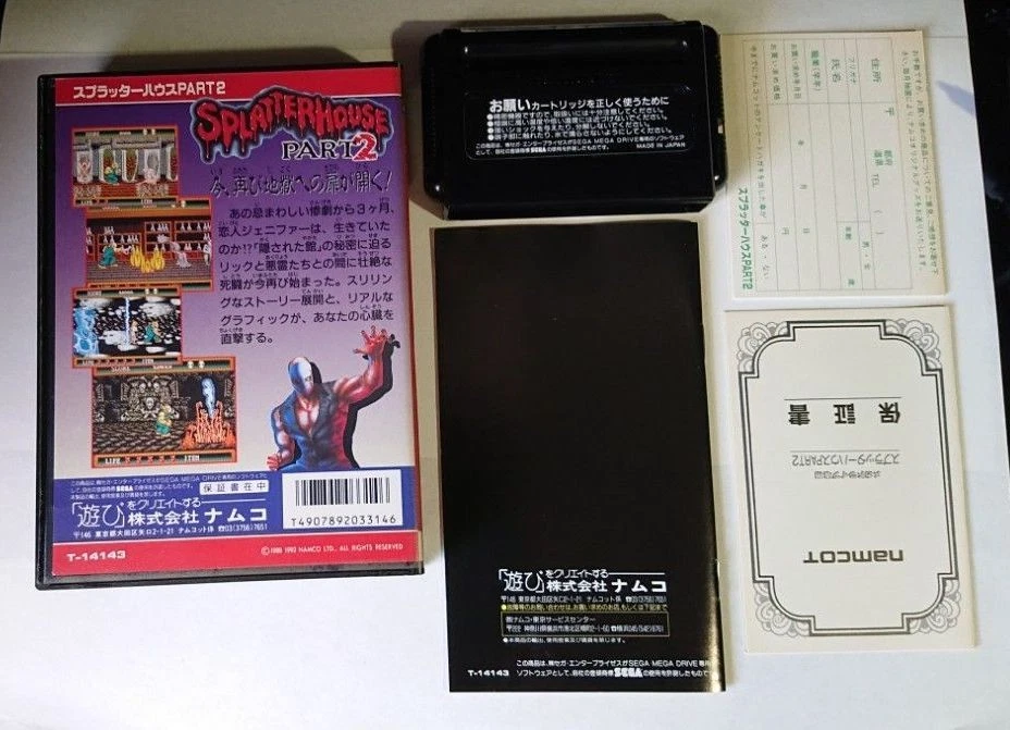 SPLATTER HOUSE Part 2 Mega Drive Sega Japan Import Free shipping FedEx DHL - Image 2 of 4
