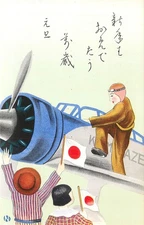 Postcard Japanese Post WWII Military Propagnda Airman Getting In Kamikaze Plane