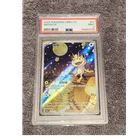 Pokémon Meowth TCG Card 07/07 2025 CBB3 CS Full Art Holo Chinese PSA 9