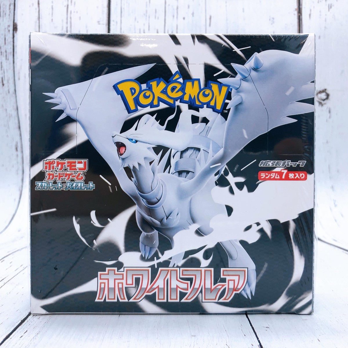 超電、熱風、ブラック、ホワイト、バトル　合計１１箱セット Black Bolt Booster Box Pokemon Card SV11B Japanese w/shrink