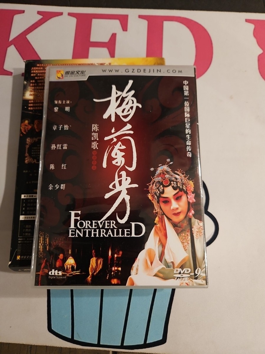 Forever Enthralled 陈凯歌 梅兰芳 DVD Chinese Gzdejin All Regions