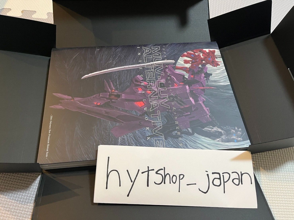 Switch Muv-Luv 20th Odyssey Box Japan sub English + Book etc 2024