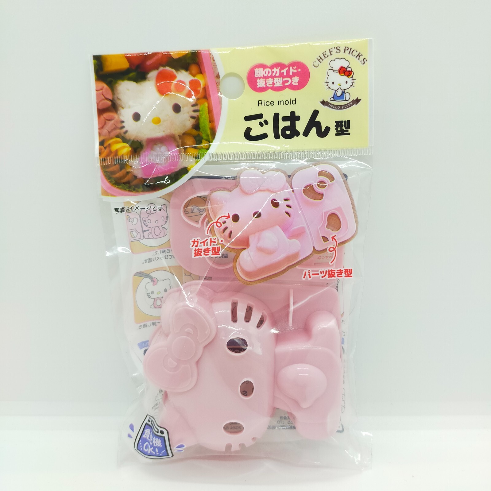 Sanrio Rice Mold Hello Kitty Cinnamoroll POMPOMPURIN 3.1"" Bento Lunch JP seller