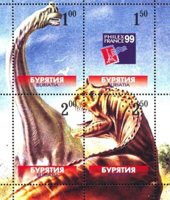 017050) Dinosaurs, Philatelic Exhibition, Buriatia | eBay