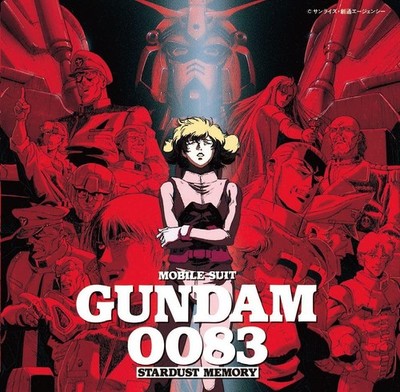 Mobile Suit Gundam 0083 STARDUST MEMORY OST Box New Version w Bonus Track 2 CD