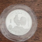 1 Oz Silver Round, Sealed - APMEX (2017) Year of the Rooster .999 Fine Silver.