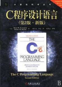The C Programming Language (Chinese Language Edition) Ed... | Buch | Zustand gut