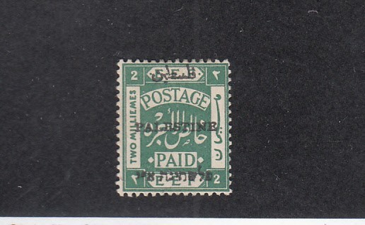 British Palestine 1920 Jerusalem I.  2mil stamp perf. 14x14 2nd sett. type 5