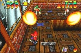Ninja Jajamarukun Onigiri Ninpocho Gold Sega Saturn Operation Confirmed