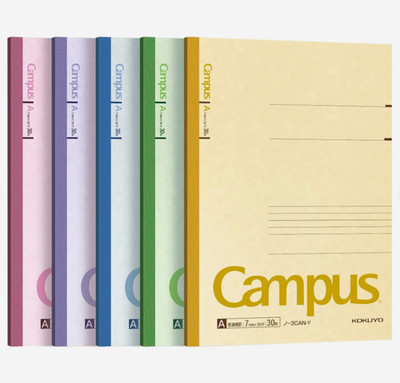 KOKUYO Composition Notebooks, 5 Pack Campus SemiB5 Comp Book with A 7mm Ruled...