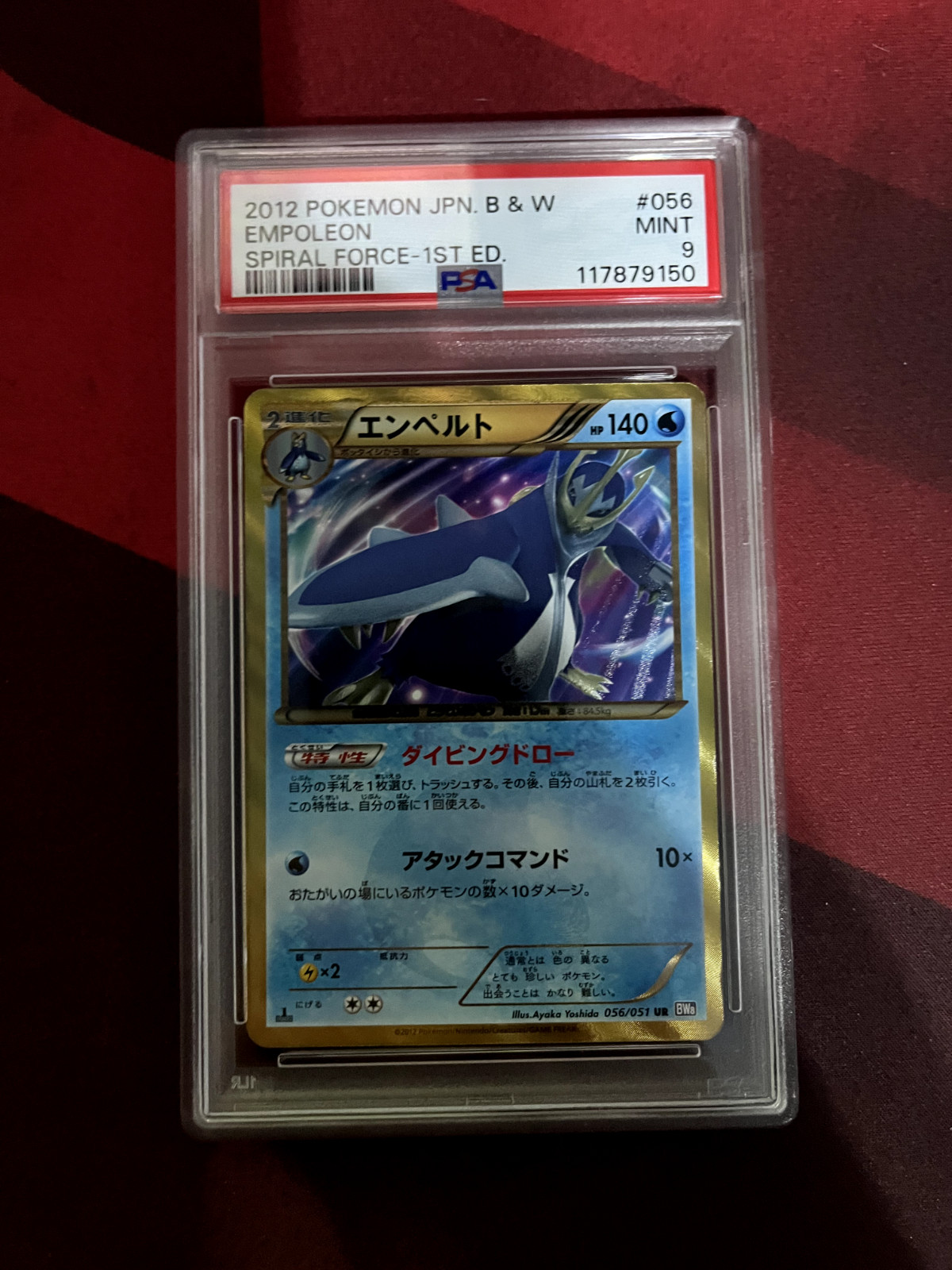 PSA 9 2012 Pokemon Japanese B & W Spiral Force 1st Ed. #056 Empoleon