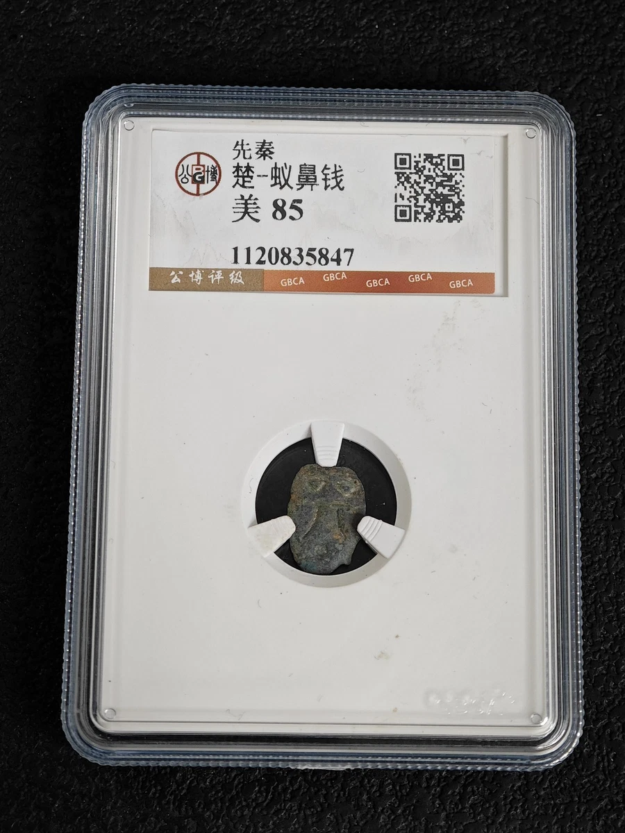 Uncertified Ungraded Chinese Coins for sale | eBay