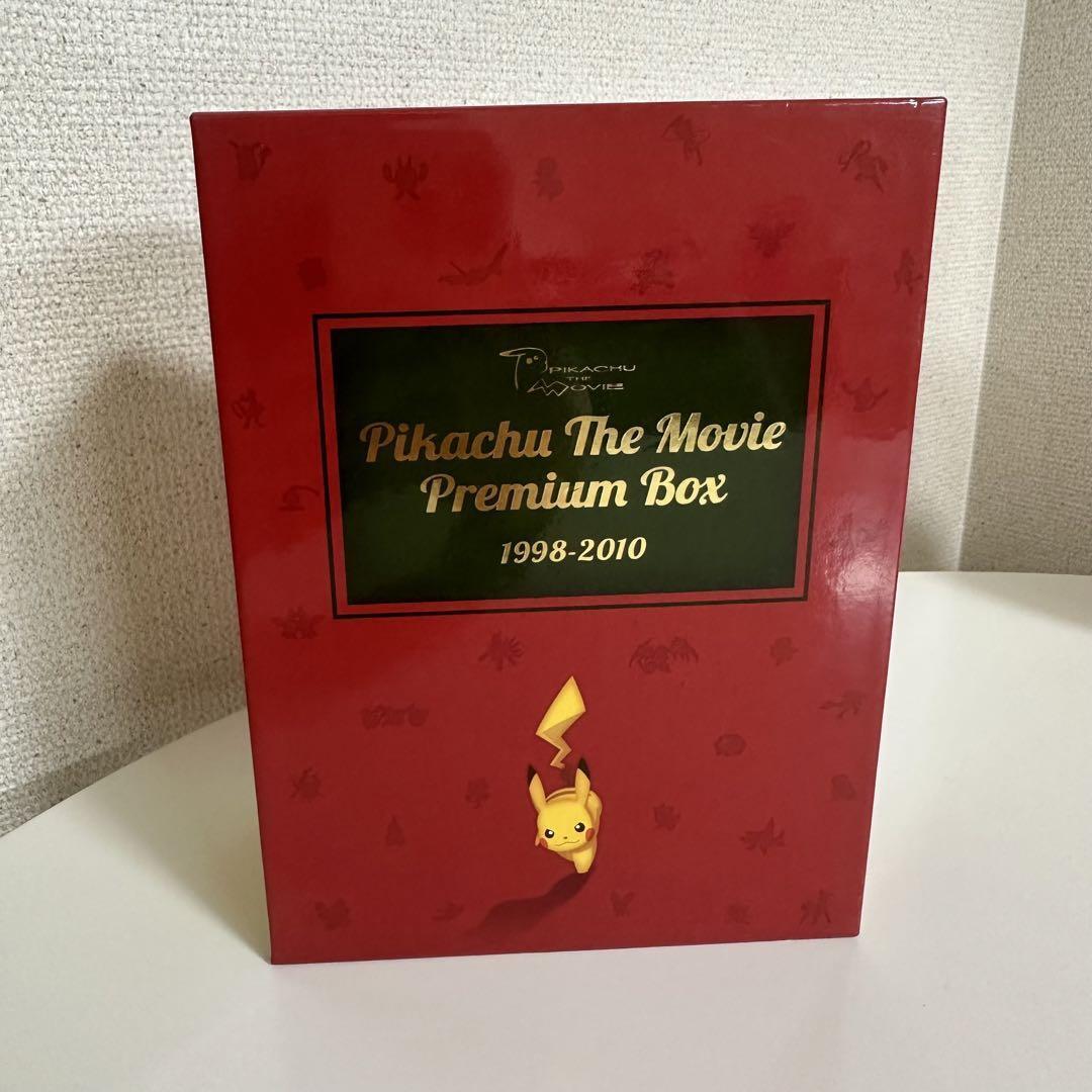 PIKACHU THE MOVIE PREMIUM BOX 1998-2010 Limited Edition Rare