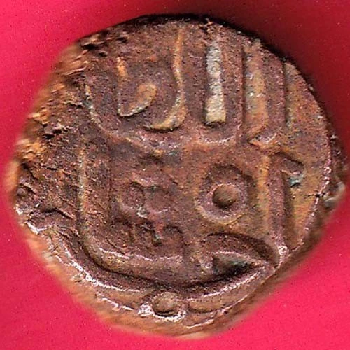 GUJARAT SULTAN AHMEDSHAH ONE FALUS RARE COPPER COIN #KS21