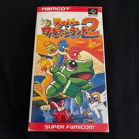 Famicom Box