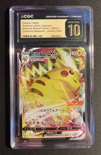 ⚡ CGC 10 Pristine Pikachu VMAX 265/S-P Japanese Pokémon Sword & Shield Promo