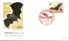 Japan FDC 1974 SC #1173 Nature Preservation Series 4 - NCC Cachet - J24081