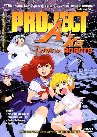 Project A-Ko: Love Robots (DVD, 2001) for sale online | eBay
