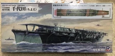 1/700 IJN CHIYODA  千代田 light carrier ~ painted deck ~ Skywave Pit-Road W256SP